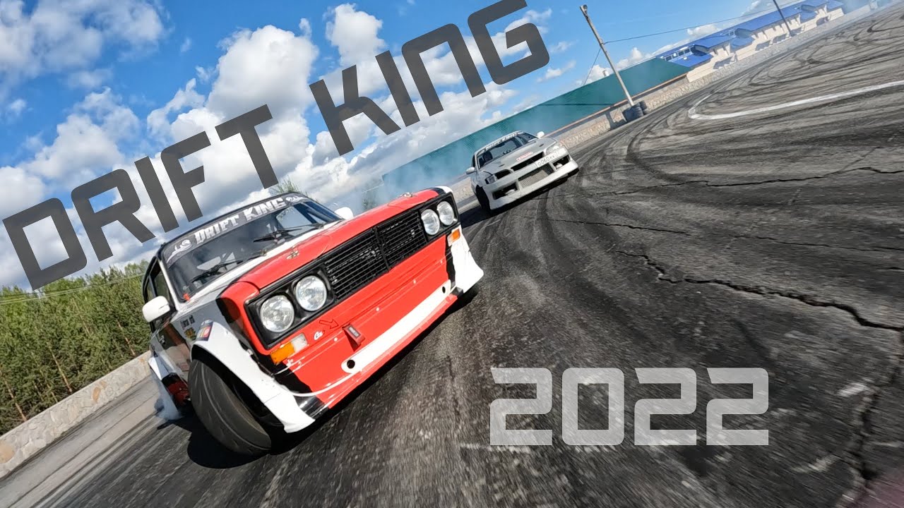 driftking2022